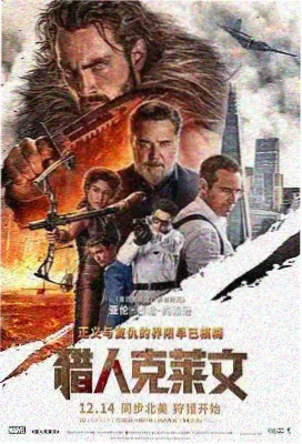 星际回声