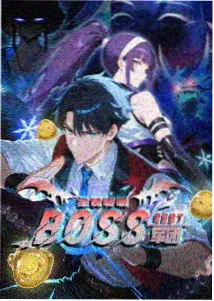 凡人修仙传年番