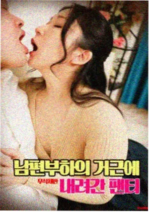 暗夜追凶